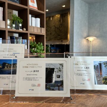 TOYO　東洋工業㈱様より　素敵な記念品をいただきました‼